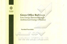 Green office buildings: low energy demand through architectural energy efficiency