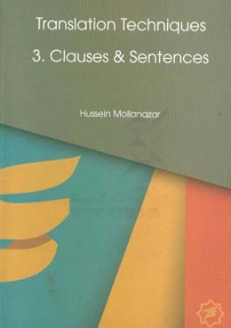 Translation techniques: clauses and sentences