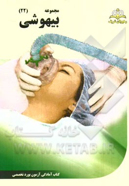 مجموعه داخلی مرجع 94