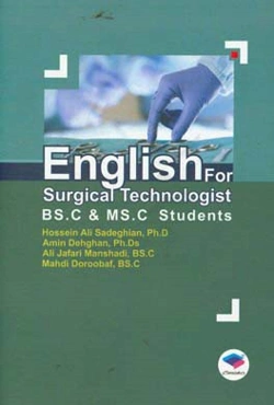English for surgical technologist