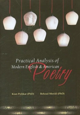 Readers' practical analysis of modern English & American poetry