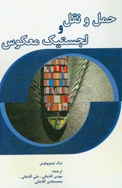 منشا ایده‌های بزرگ