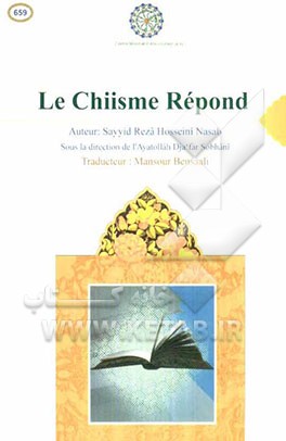 Le chiisme repond