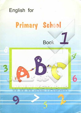 انگلیسی سال اول ابتدائی