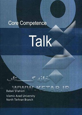 Core competence talk