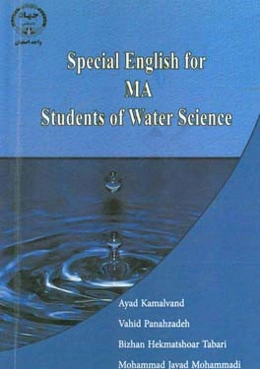 Special English for MA students of water science‏‫‭