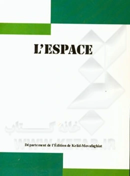I'espace