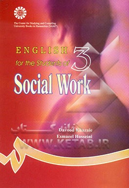 English for the students of social work