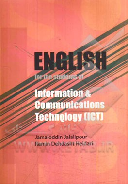 English for the students of information & communications technology (ICT)