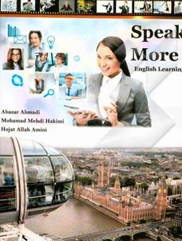 Speak more: English learning