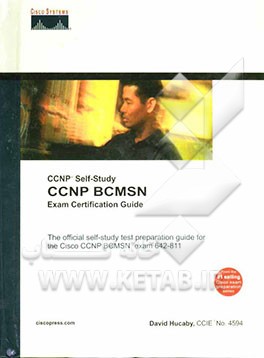 CCNP self-study CCNP BCMSN exam certification guide