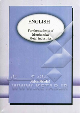English for the students of mechanics metal industries