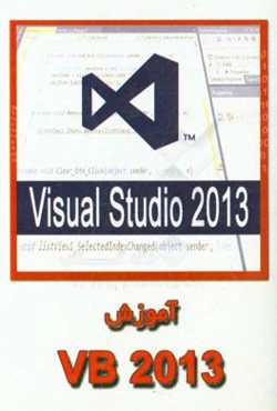 آموزش Visual Basic 2013