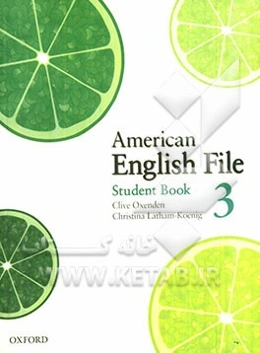 American English file: student book 3