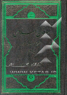 عرفان اسلامی