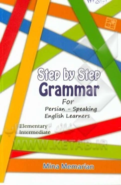 Step-by-step grammar: for Persian-speaking English learners: elementary, intermediate