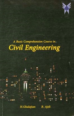 A basic comprehension course in civil engineering