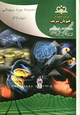 مجموعه بورد بیهوشی مرجع 91