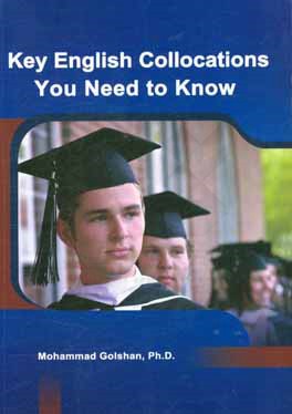 Key English collections you need to know