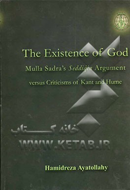 Mulla Sadra's seddiqin argument for the existence of god: an Islamic response to hume and kant