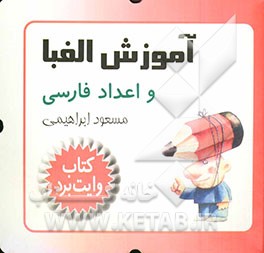 بلورشناسی هندسی