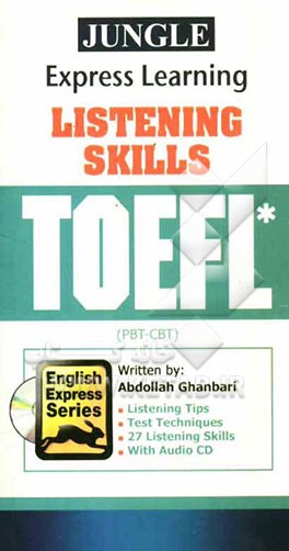 آموزش سریع مهارت‌های شنیداری تافل (دفترچه‌ای و کامپیوتری