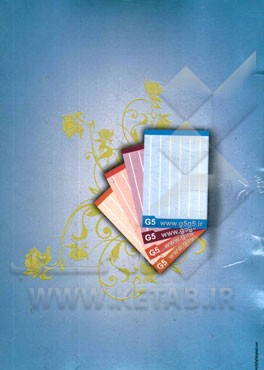 خودآموز زبان انگلیسی