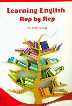 Learning English "step by step"