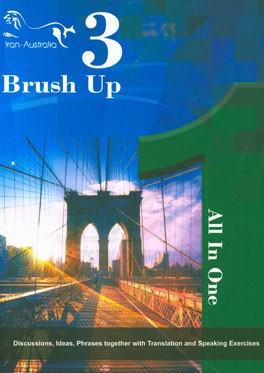 All in one brush up 3
