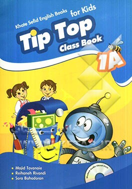 Tip top class book: 1A