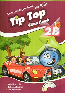 Tip top class book: 2B