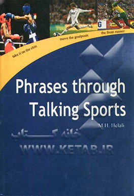 Phrases through talking sports