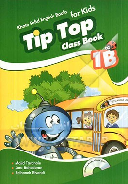 Tip top class book: 1B