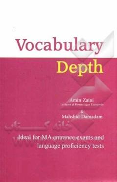 Vocabulary depth (ideal for MA entrance exams and language proficiency tests)