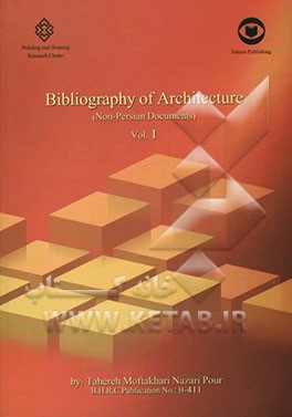 A bibliography of architecture (non Persian documents