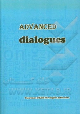 Advanced dialogues