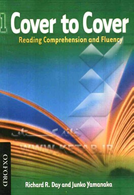 Cover to cover 1: reading comprehension and fluency