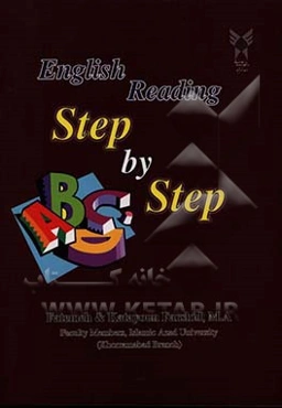 English reading: step by step