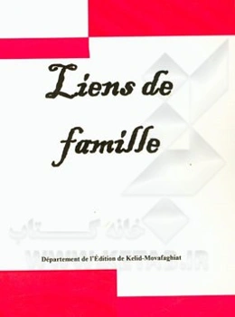 Liens de famille
