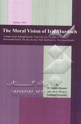The moral vision of Iris murdoch: a study of her selected novels...