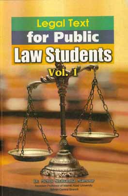 Legal texts for public law students 1