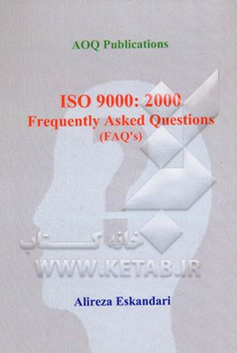 ISO 9000: 2000 frequently asked questions (FAQ's