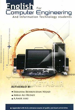 English for computer engineering and information technology students