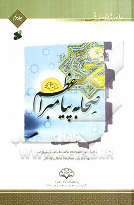 جهش بزرگ در سازمان: 7 مهارت مورد نیاز در رویکرد کوانتومی به سازمان