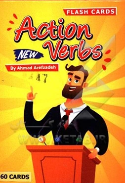Action verbs: flash cards