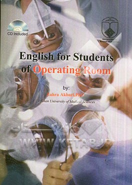 English for students of operating room