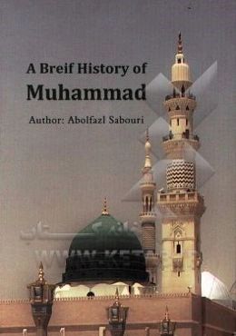 A breif history of Muhammad