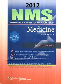 NMS medicine