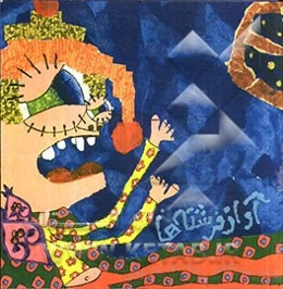 آواز فرشته‌ها