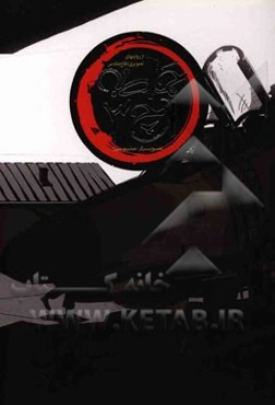 حمله به اچ‌3